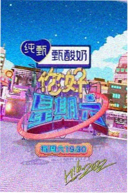 都市情感剧十二楼的灯海报