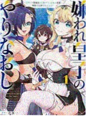 甜宠日常短剧楼下便利店海报
