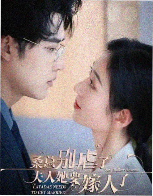 经典悬疑片第八个证人海报