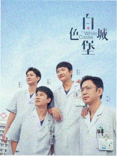 被奖项忽略的五部遗珠片单盘点