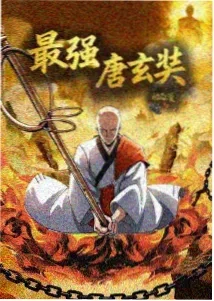 攻壳机动队