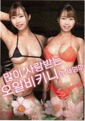 沙丘
