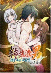 星际牛仔